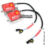 Ксенон MLux D2 50 Вт + Подарок