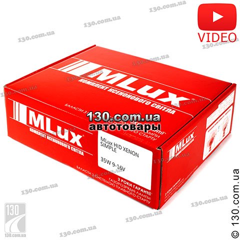 MLux Simple 35 Вт — ксенон