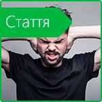 Автомобільна акустика і здоров'я: як гучна музика в машині впливає на водія