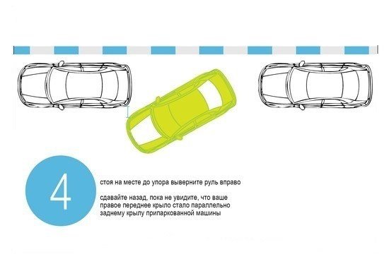 Как правильно сдавать назад на автомобиле? - АвтоЭксперт