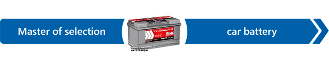 Car Batteries - Selection Wizard