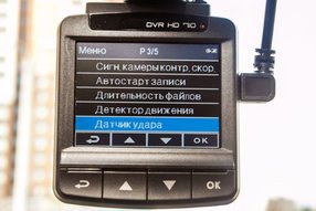 Видеорегистратор ParkCity DVR HD 710 Видеорегистратор ParkCity DVR HD 710