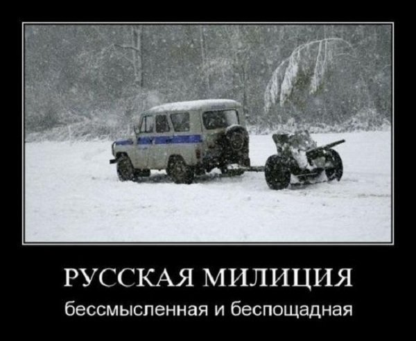 Дэ мотиваторы? Дэ мотиваторы?