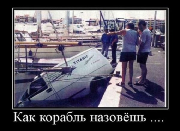 Дэ мотиваторы? Дэ мотиваторы?