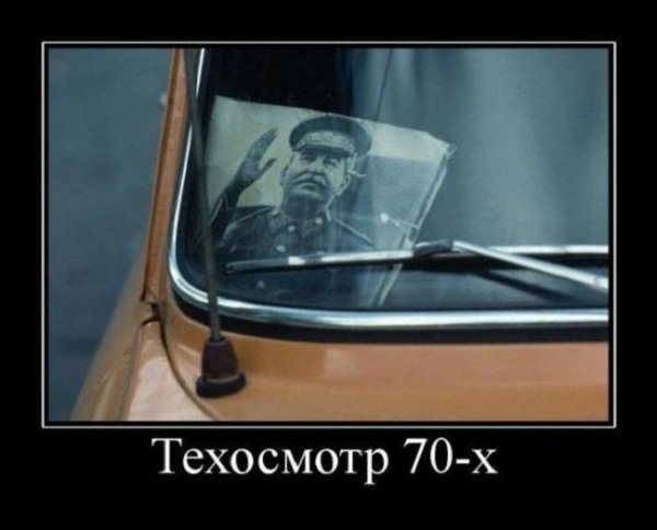 Дэ мотиваторы? Дэ мотиваторы?