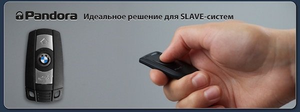PANDORA — Новости PANDORA — Новости