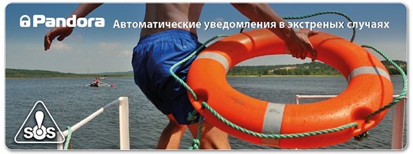 PANDORA — Новости PANDORA — Новости
