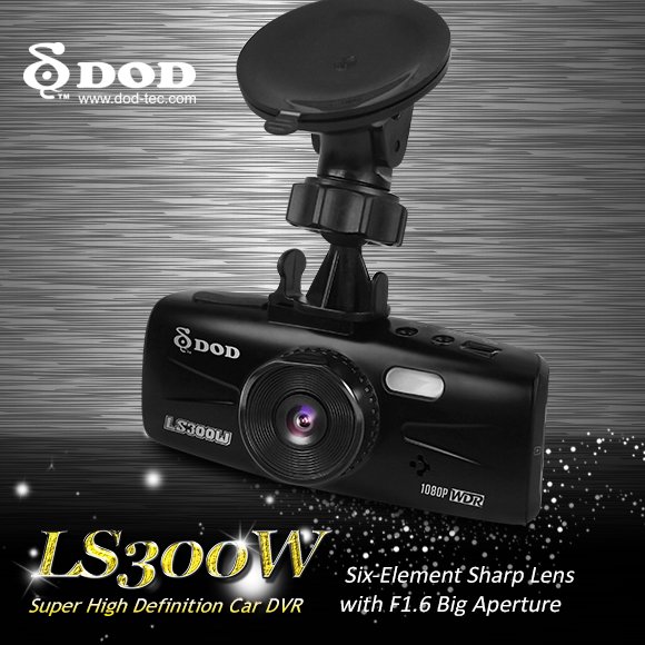 DOD LS300W — новинка 2013 года! DOD LS300W — новинка 2013 года!