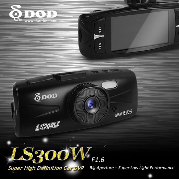 DOD LS300W — новинка 2013 года! DOD LS300W — новинка 2013 года!