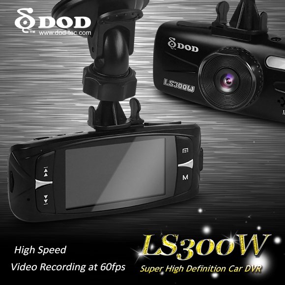 DOD LS300W — новинка 2013 года! DOD LS300W — новинка 2013 года!