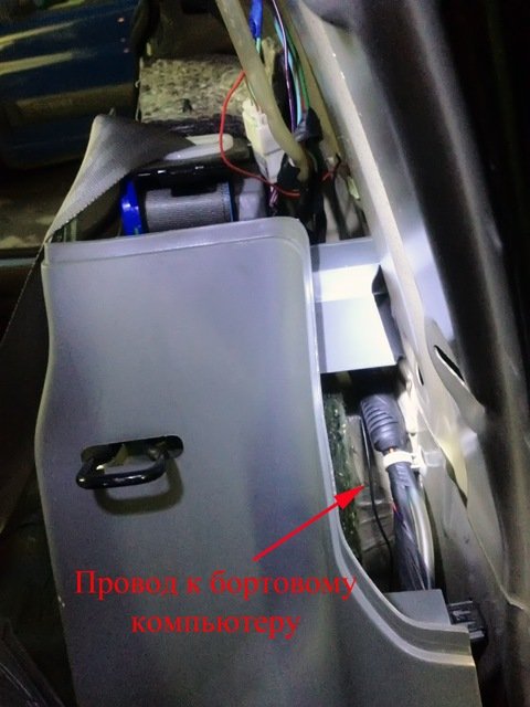 Установка парктроника Multitronics PU-4TC Установка парктроника Multitronics PU-4TC