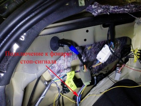 Установка парктроника Multitronics PU-4TC Установка парктроника Multitronics PU-4TC