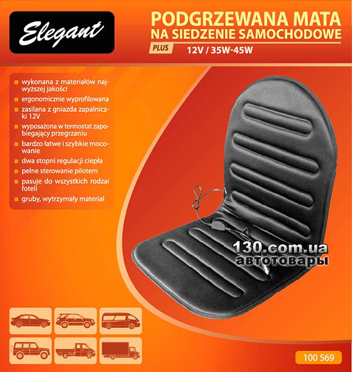 Подогревы сидений Elegant — обновление модельного ряда Подогревы сидений Elegant — обновление модельного ряда