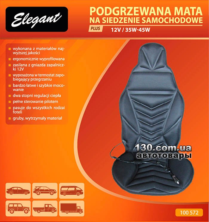 Подогревы сидений Elegant — обновление модельного ряда Подогревы сидений Elegant — обновление модельного ряда