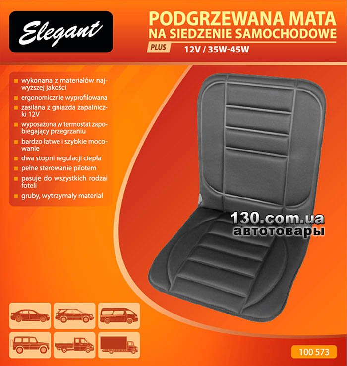 Подогревы сидений Elegant — обновление модельного ряда Подогревы сидений Elegant — обновление модельного ряда
