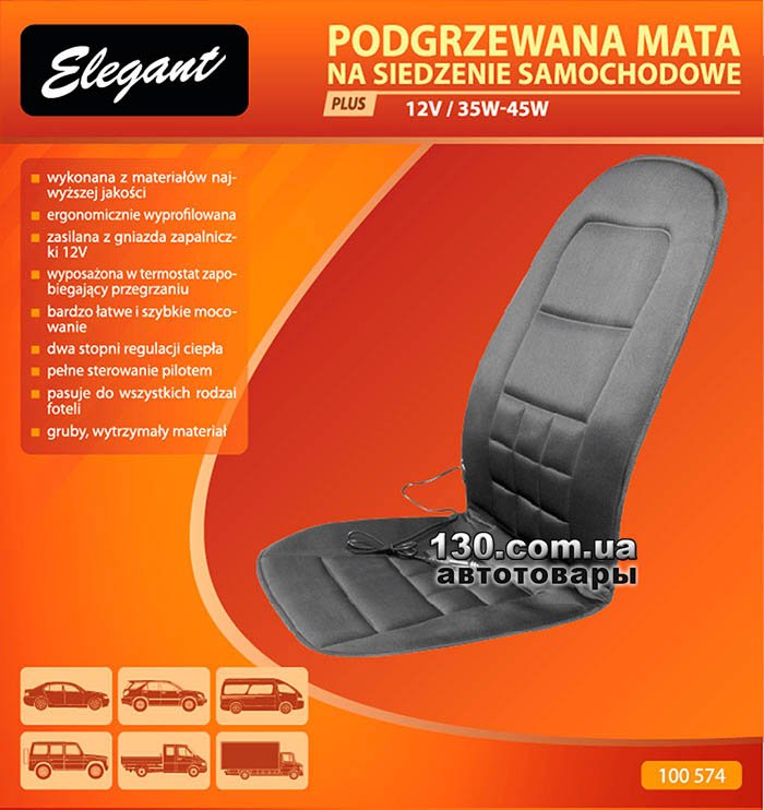Подогревы сидений Elegant — обновление модельного ряда Подогревы сидений Elegant — обновление модельного ряда
