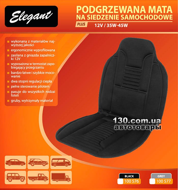 Подогревы сидений Elegant — обновление модельного ряда Подогревы сидений Elegant — обновление модельного ряда