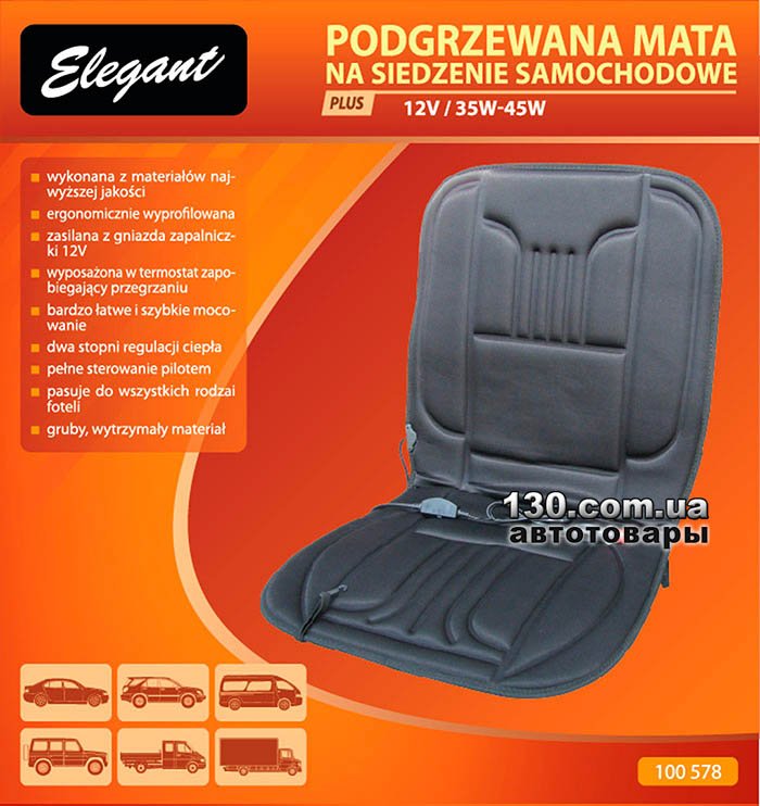 Подогревы сидений Elegant — обновление модельного ряда Подогревы сидений Elegant — обновление модельного ряда