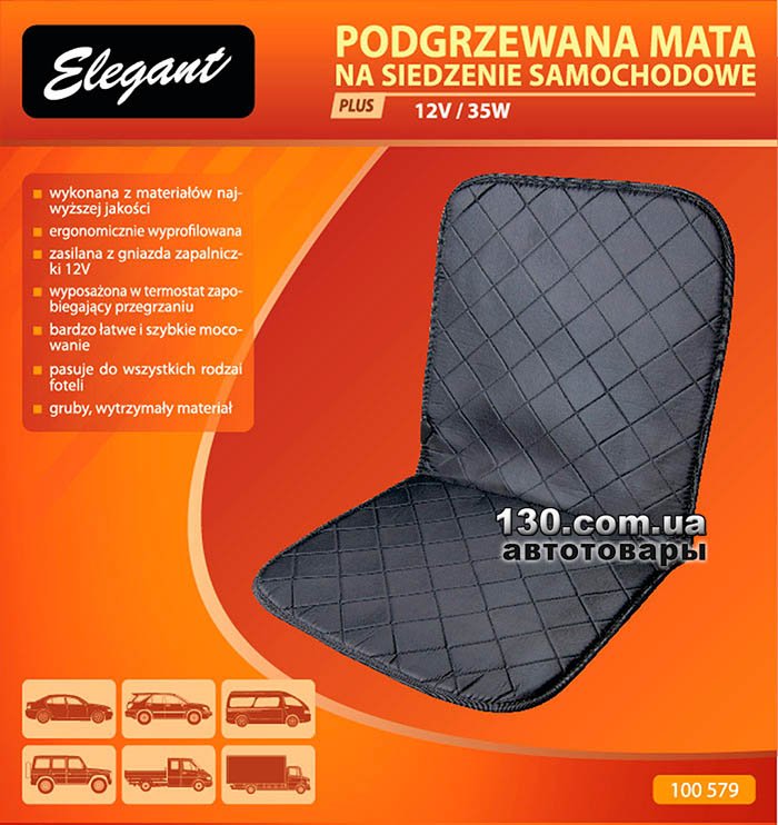 Подогревы сидений Elegant — обновление модельного ряда Подогревы сидений Elegant — обновление модельного ряда