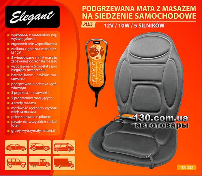 Подогревы сидений Elegant — обновление модельного ряда Подогревы сидений Elegant — обновление модельного ряда