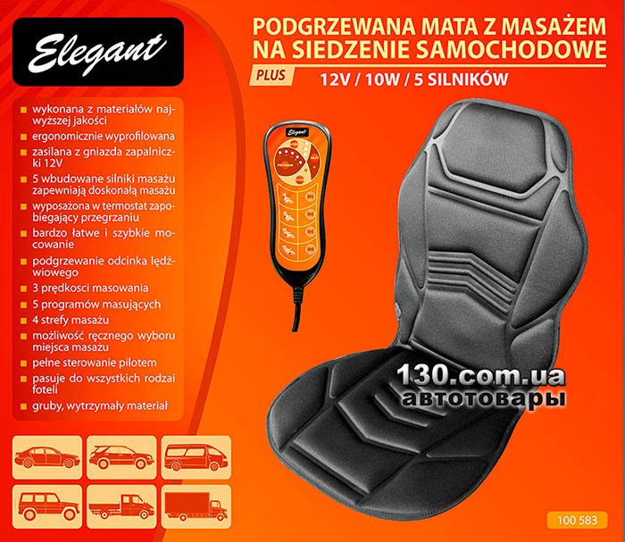 Подогревы сидений Elegant — обновление модельного ряда Подогревы сидений Elegant — обновление модельного ряда
