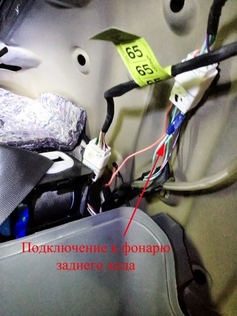 Установка парктроника Multitronics PU-4TC Установка парктроника Multitronics PU-4TC