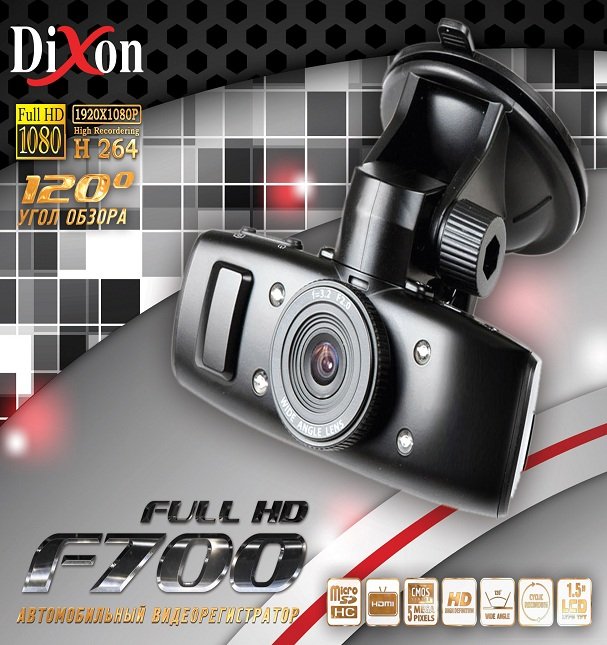 Dixon F700 — Новинка 2012! Dixon F700 — Новинка 2012!