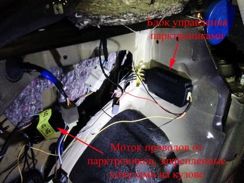Установка парктроника Multitronics PU-4TC Установка парктроника Multitronics PU-4TC