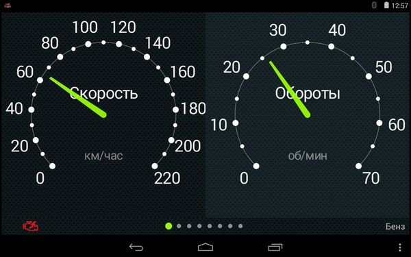 Маршрутный бортовой компьютер Multitronics MPC-800 Android Маршрутный бортовой компьютер Multitronics MPC-800 Android