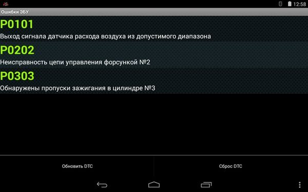 Маршрутный бортовой компьютер Multitronics MPC-800 Android Маршрутный бортовой компьютер Multitronics MPC-800 Android