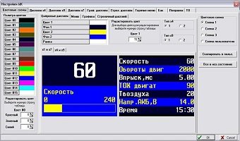 Multitronics С-590 и Multitronics CL-590 — новинки 2014! Multitronics С-590 и Multitronics CL-590 — новинки 2014!