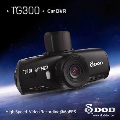 DOD TG300 - новинка 2013 года DOD TG300 - новинка 2013 года