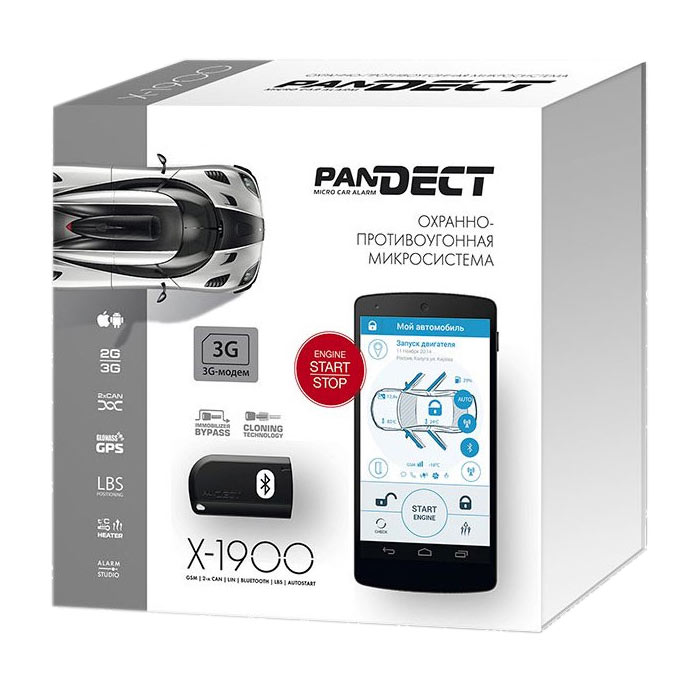 Автосигнализации Pandect. Обновление модельного ряда 2017! Автосигнализации Pandect. Обновление модельного ряда 2017!