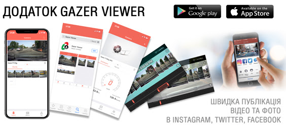 Gazer F735g и F720 — переваги відеореєстраторів Gazer F735g и F720 — переваги відеореєстраторів