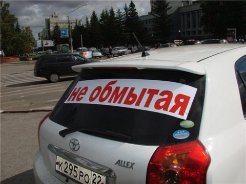 В какие приметы верят автомобилисты В какие приметы верят автомобилисты