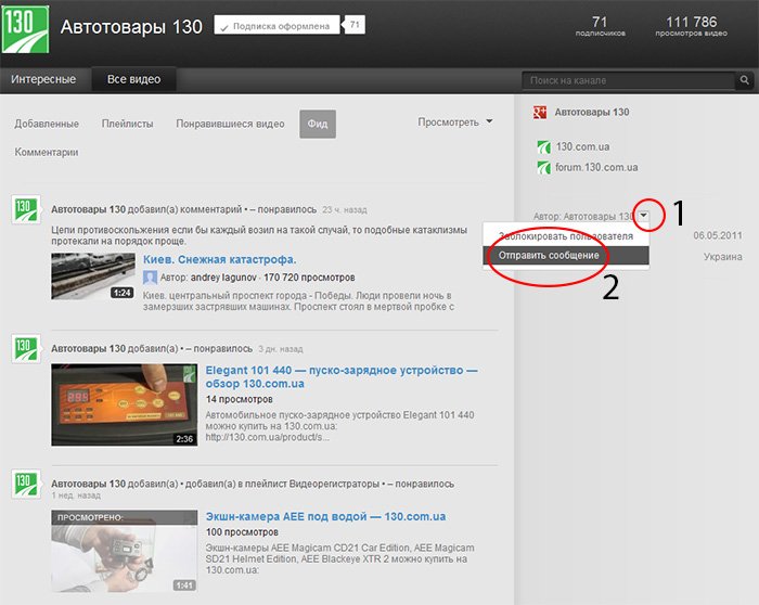 С Днем рождения, 130! (2013) С Днем рождения, 130! (2013)