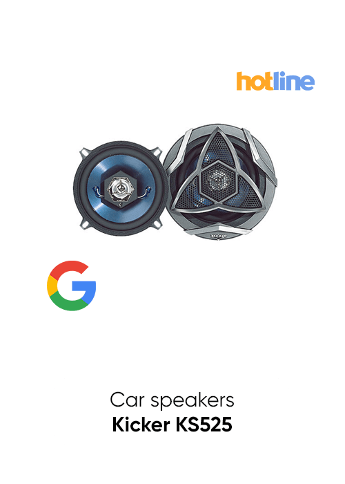 Car speakers Kicker KS525