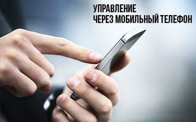 правление с использованием мобильных телефонов правление с использованием мобильных телефонов