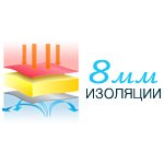 8 міліметрів термоізоляції