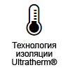 Ізоляція Ultratherm