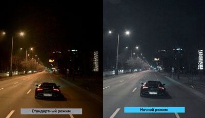 Ночная съемка Ночная съемка
