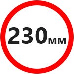 Высота подхвата Высота подхвата