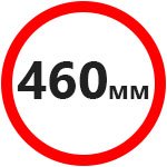 Высота подъема Высота подъема