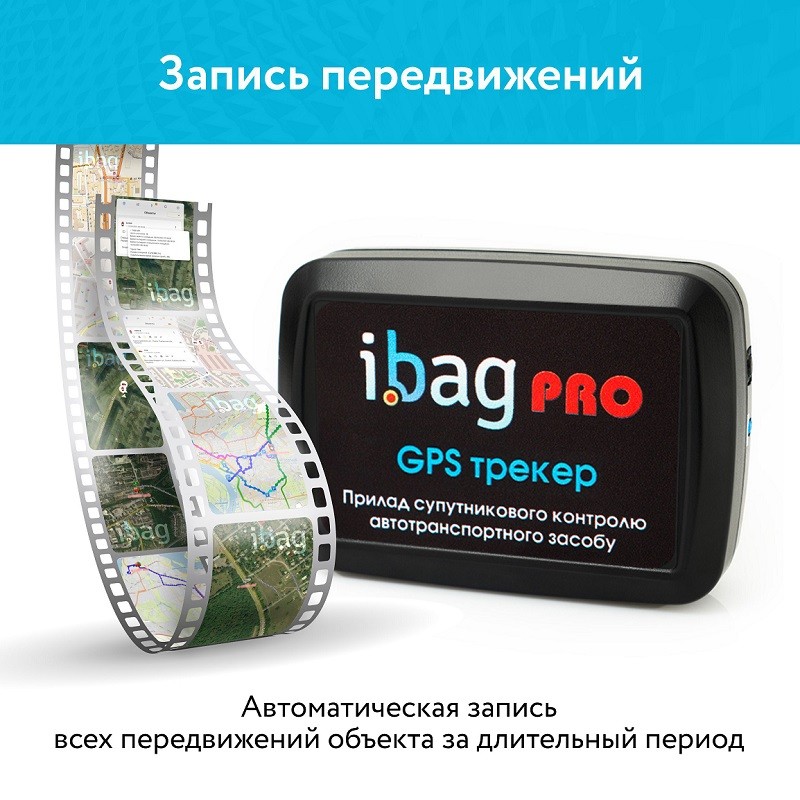 ibag M66 Pro