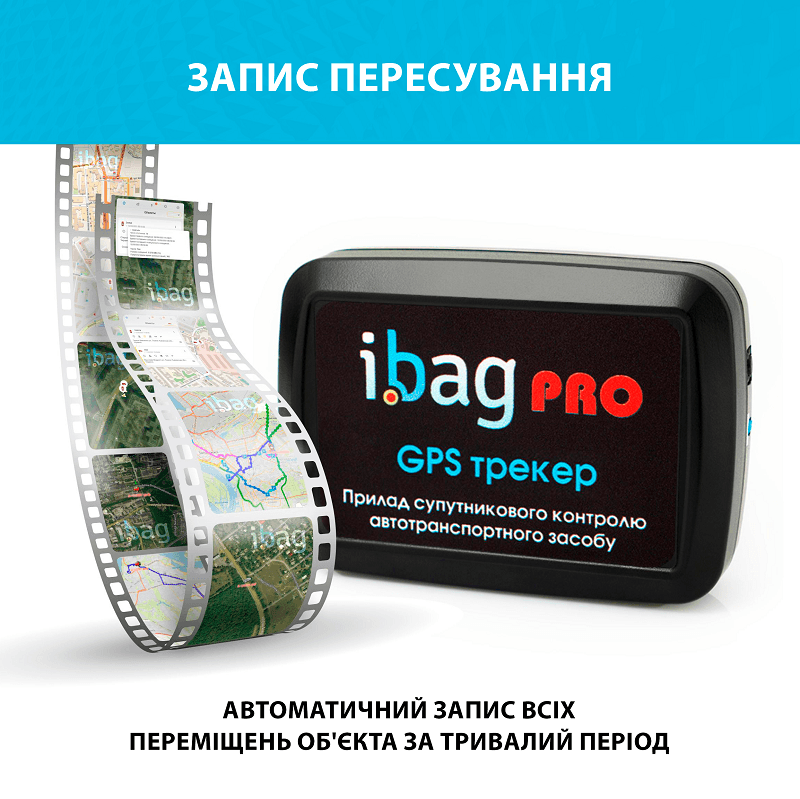 ibag M66 Pro