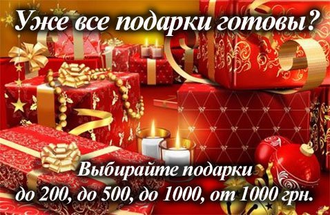 Анекдоты и веселые истории Анекдоты и веселые истории