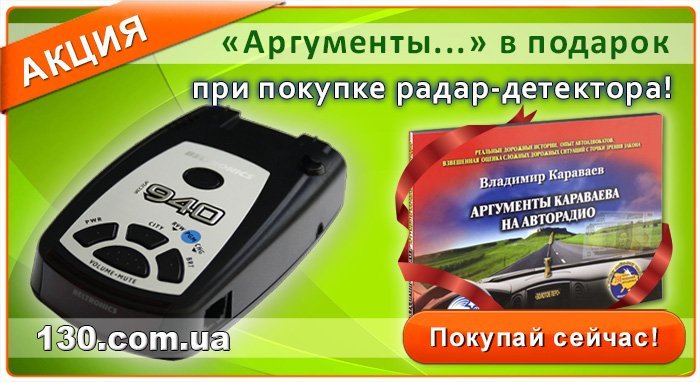 Законы и дороги Законы и дороги