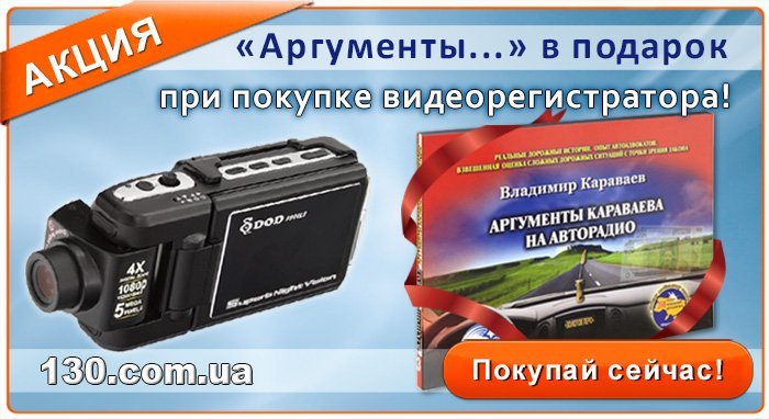 Законы и дороги Законы и дороги