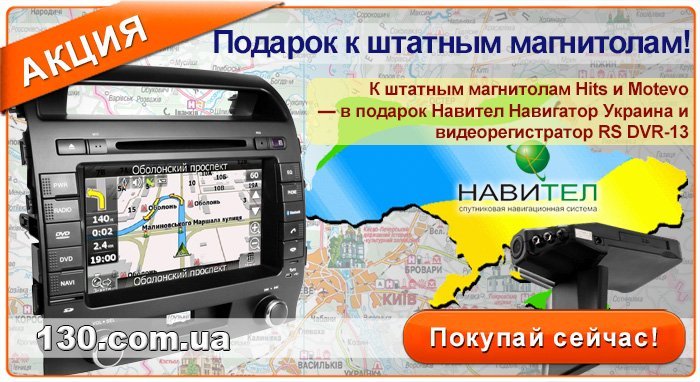 Навигатор, магнитола или смартфон с GPS? Навигатор, магнитола или смартфон с GPS?