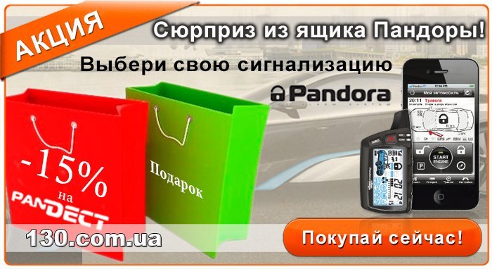 Против угона есть приемы Против угона есть приемы